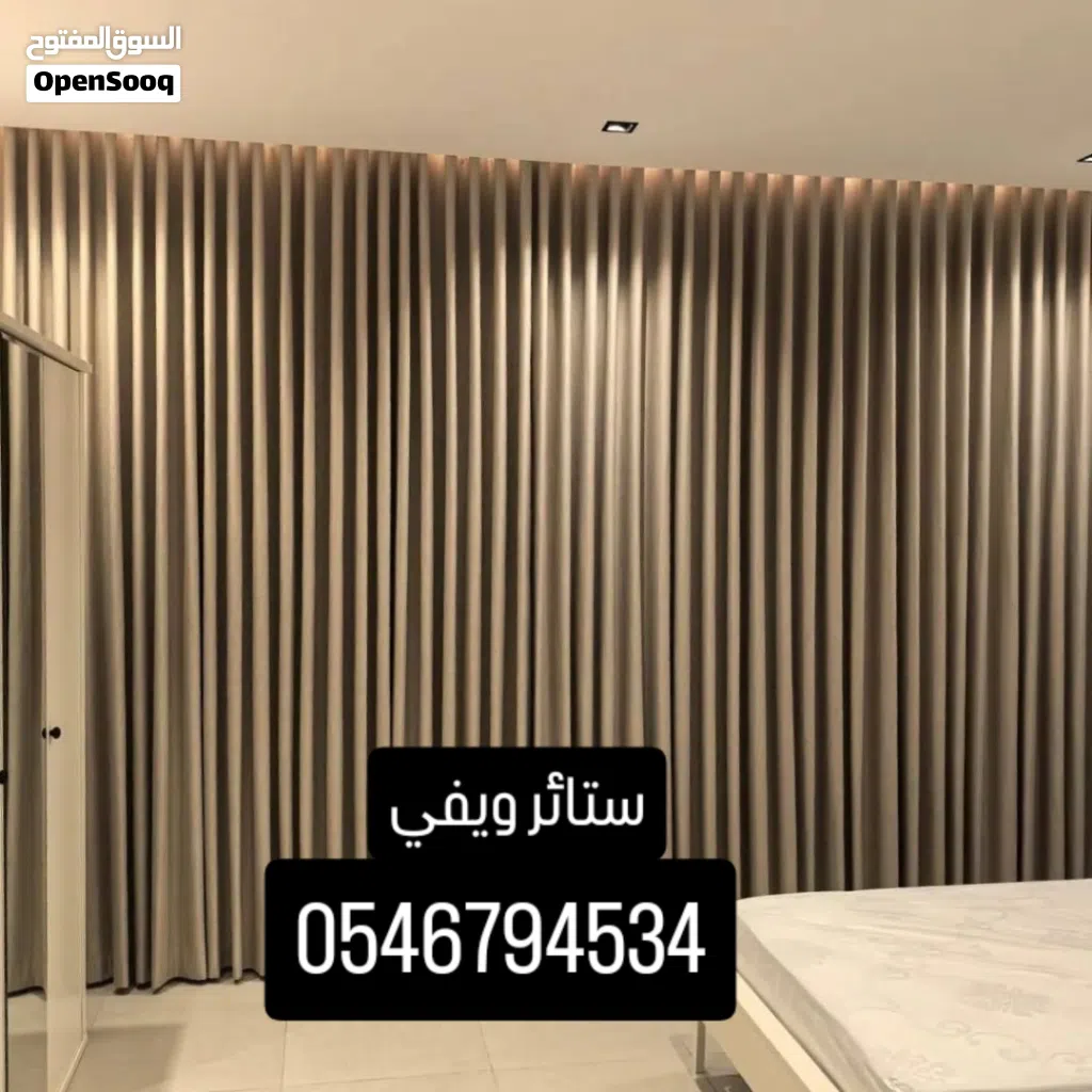ستائر ويفي تصاميم عصرية تدوم طويلا