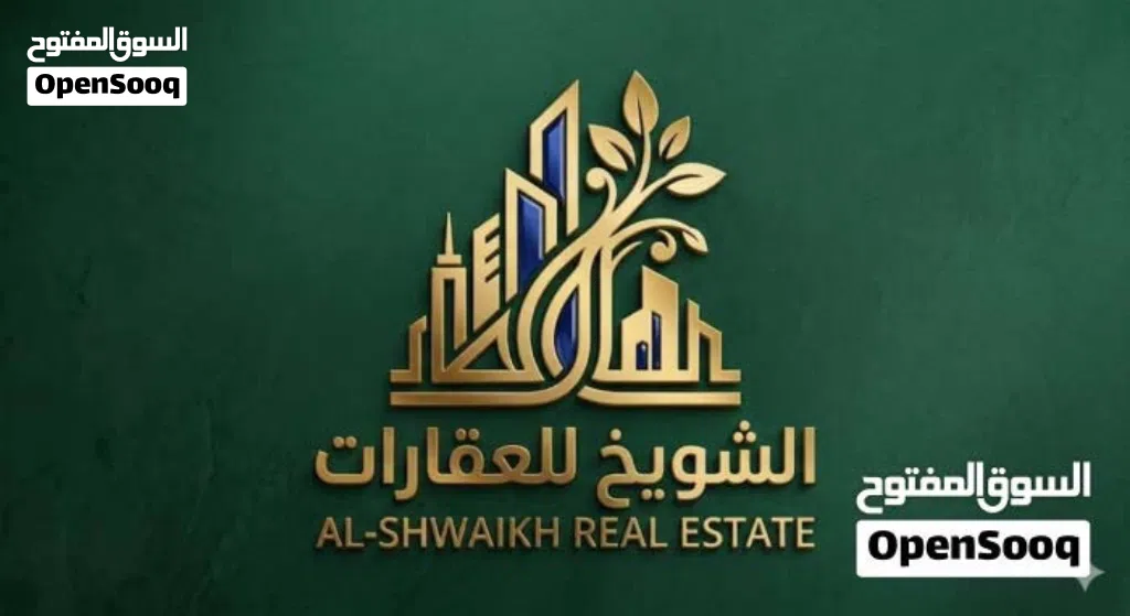 شقة تجاريه ارضيه بقراجها تصلح لشركات ومكاتب ف ابوسته