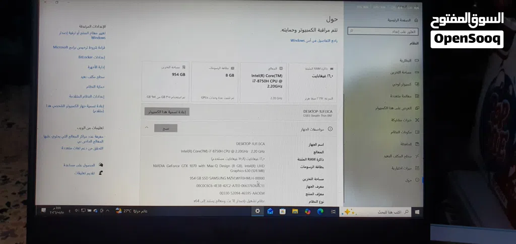 لابتوب كيمنك msi