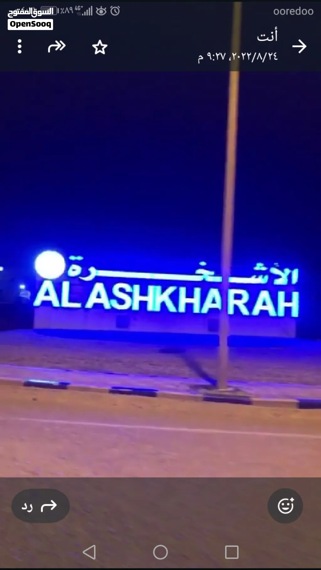 منزل للإيجار