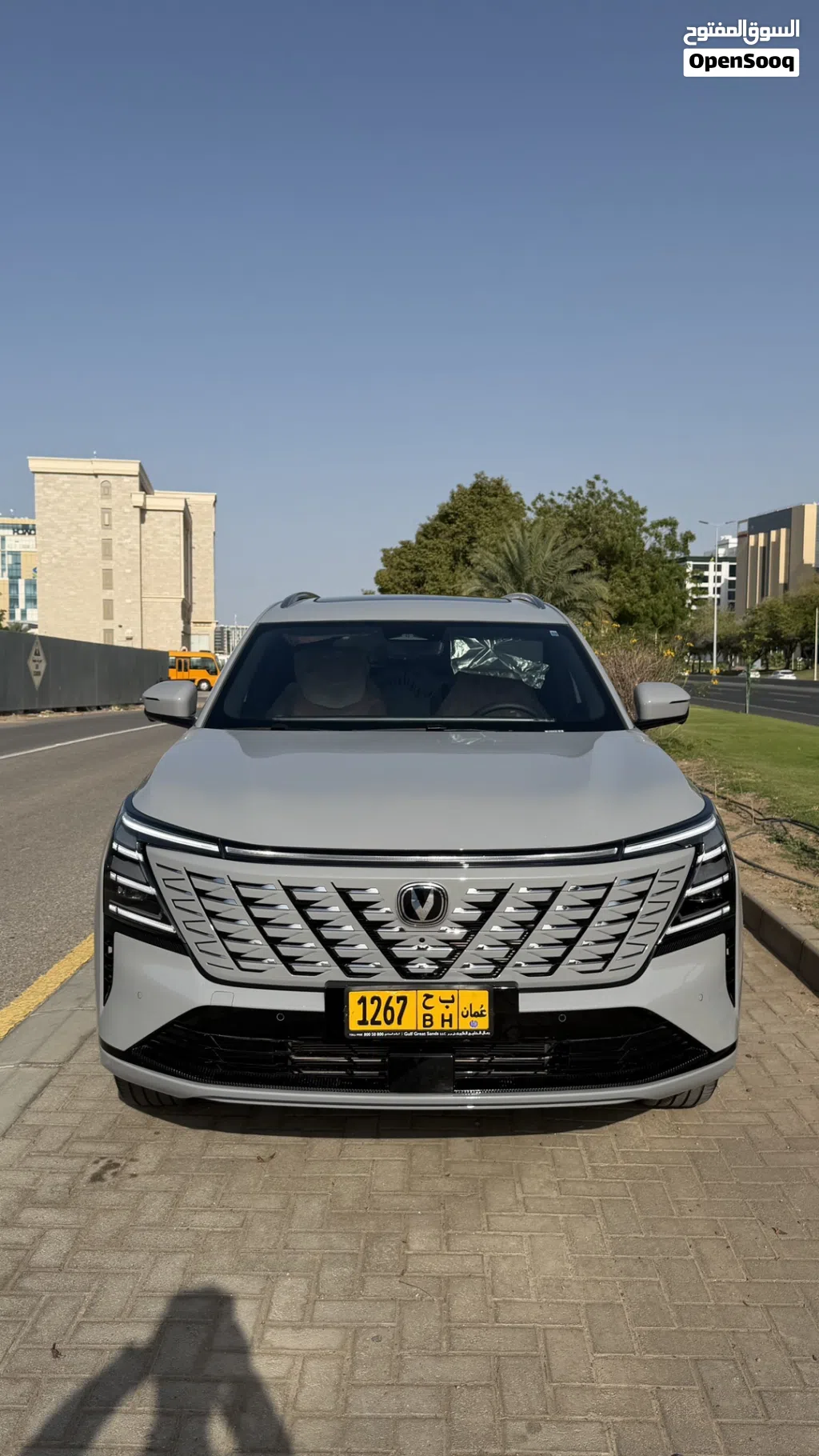 Changan CS75 CS75 Plus