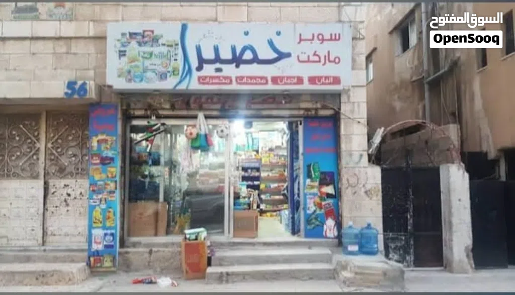 من المالك مباشره بدون خلو محل تجاري للإيجار مرخص سوبر ماركت بقاله عامه ومجمدات لحوم واسماك ودواجن وخ