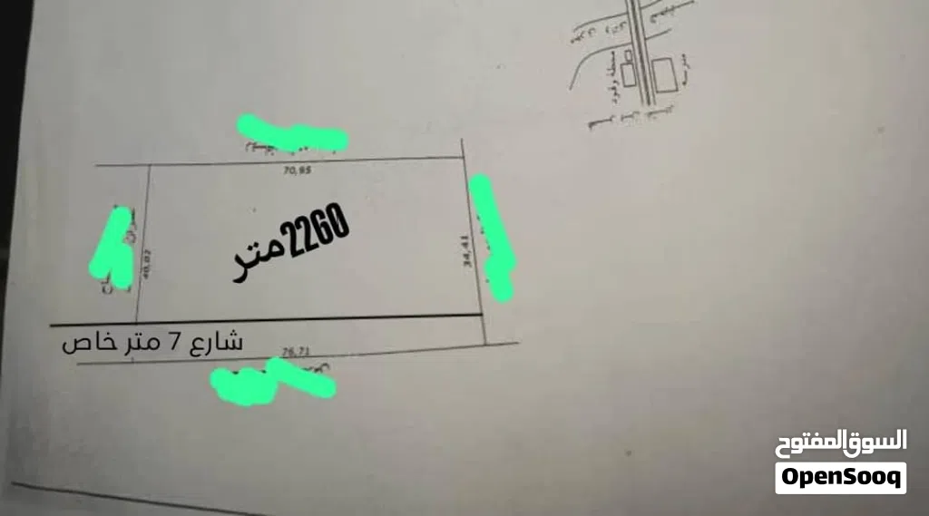 2260متر سكنية امتداد بئر التوتة قريبة ع الرئيسي