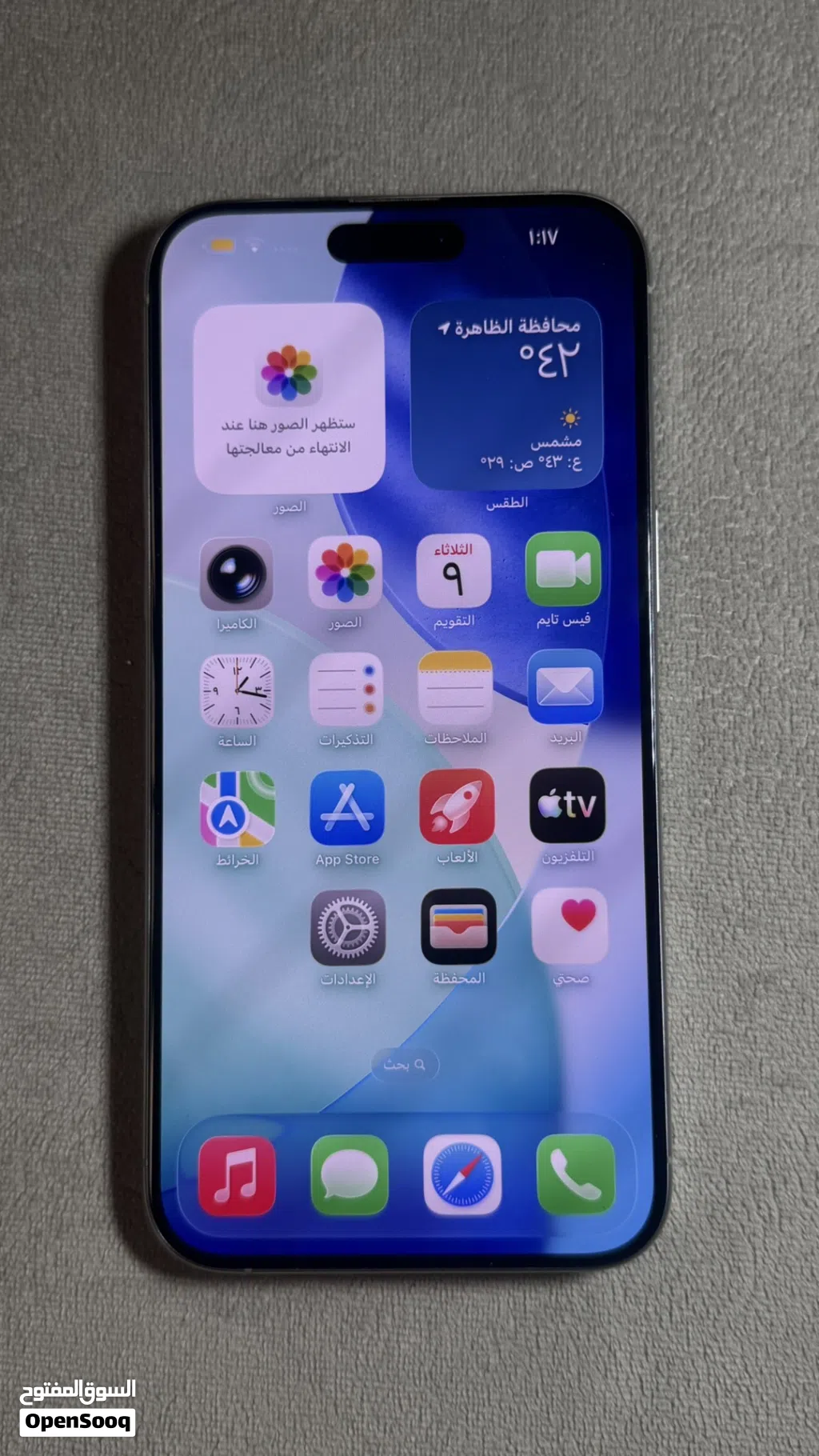 أيفون 15 برو ماكس مساحة 512 GB نسخة الشرق الأوسط ، الهاتف اصلي خالي من الخدوش ، يوجد كرتون الجهاز .