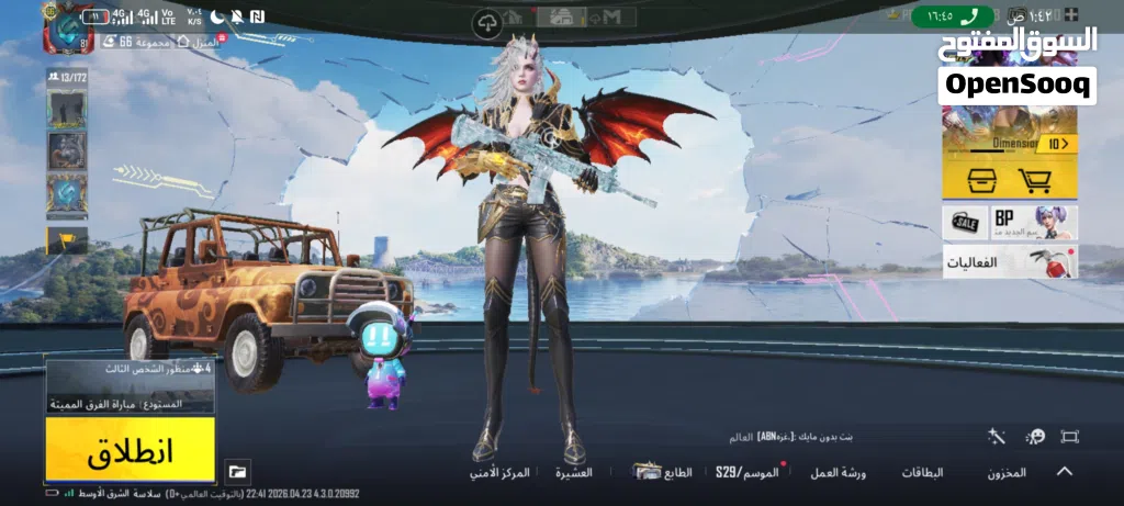 بيع حساب ببجي النسخه العالميه Selling a PUBG account (global version)