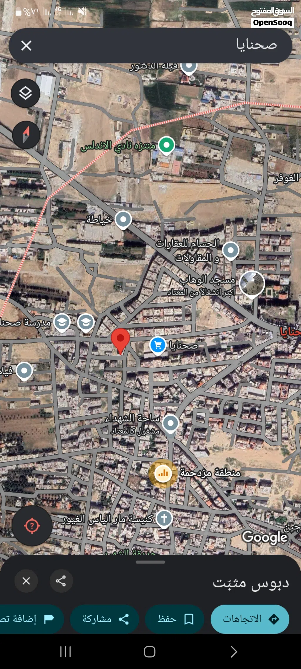 صورة الإعلان