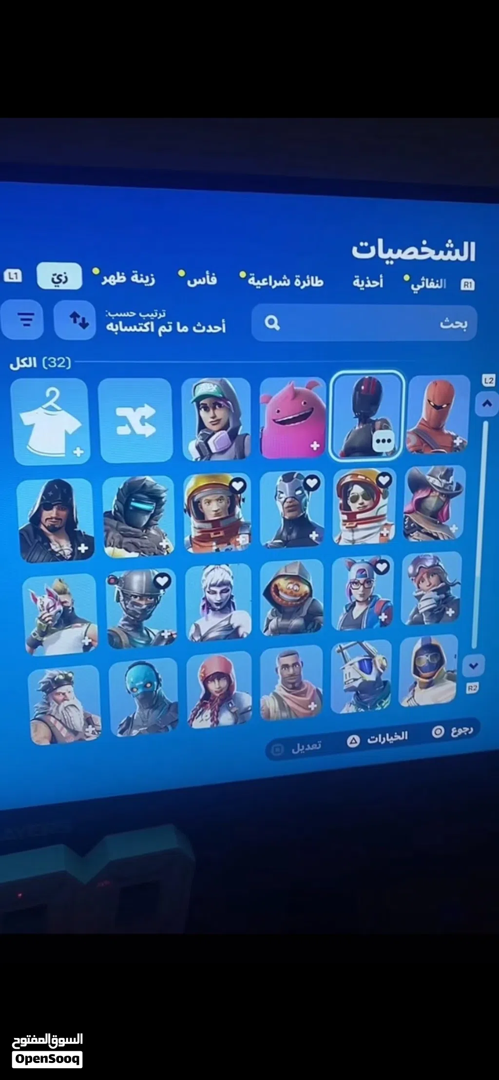 حساب فورت نايت