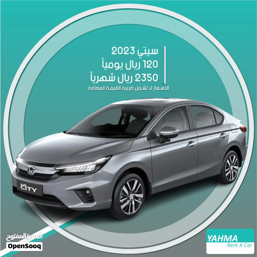 هوندا سيتى Standard