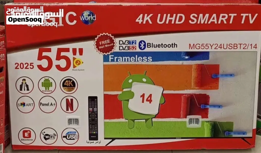 شاشه ماجيك 4k و FHD ورسيفر داخلي بسعر نااااار
