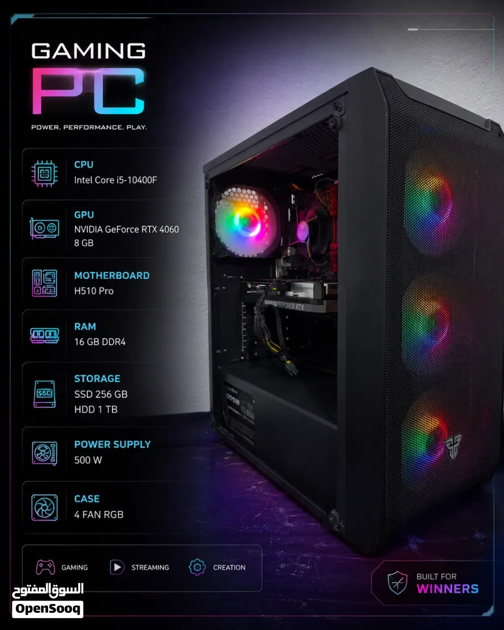 تجميعه العاب بكارت RTX 4060