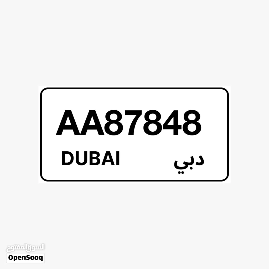Dubai Premium Private Number Plate AA 87848