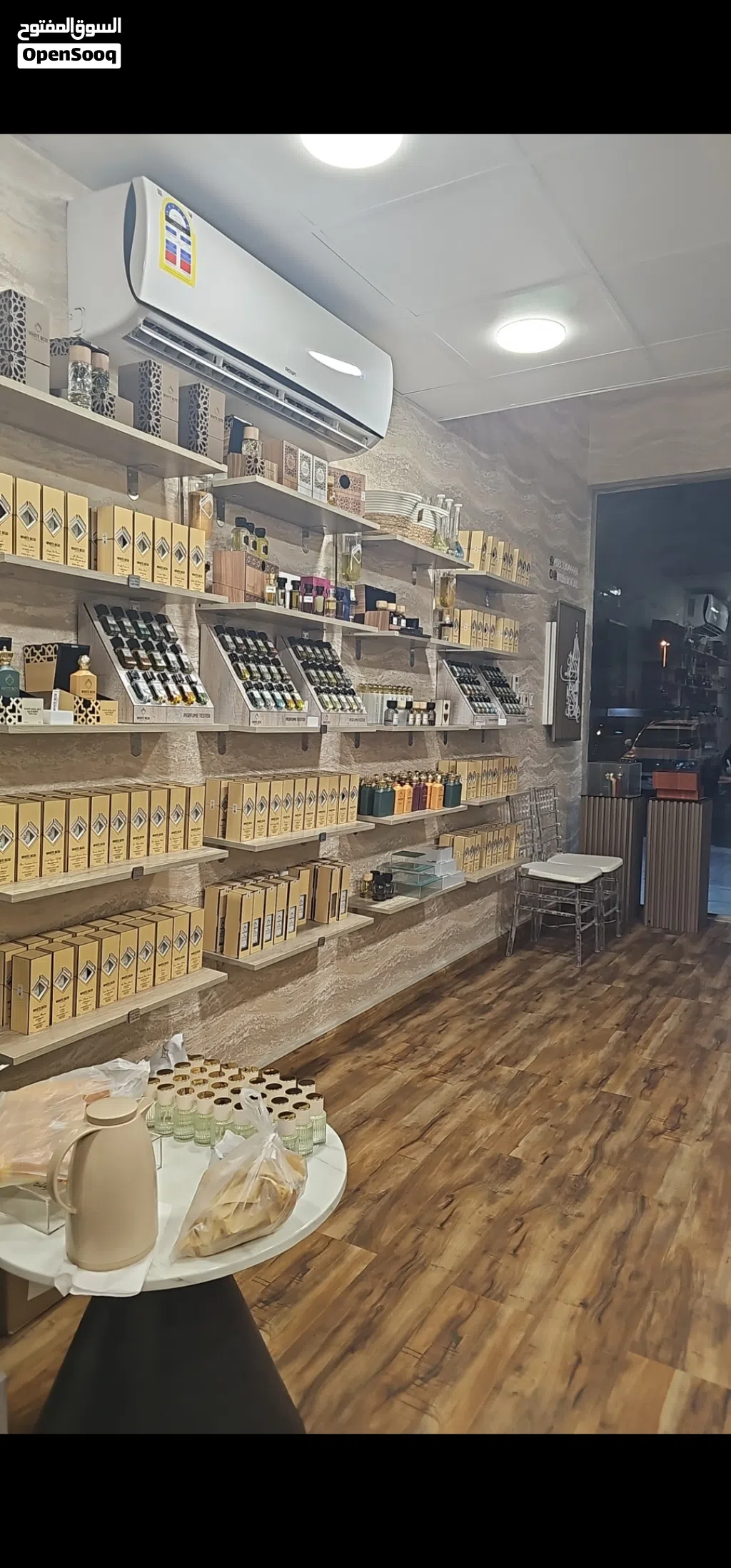 for sale perfume and gift shop