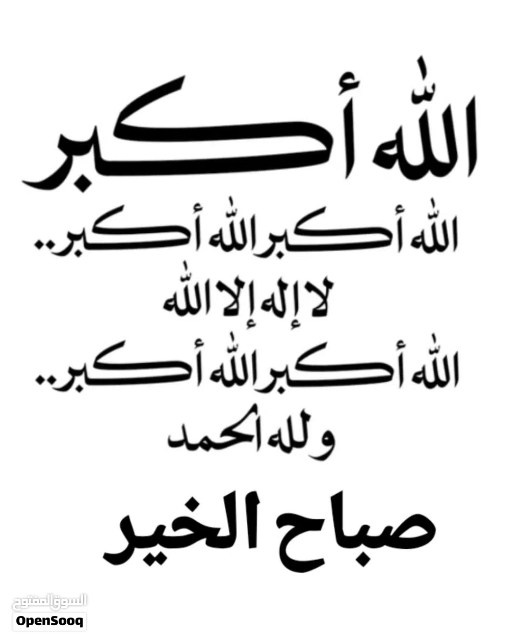 ابحث عن منزل
