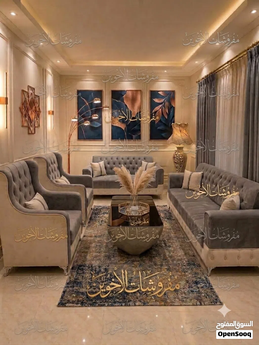 طقم كنب السرايا