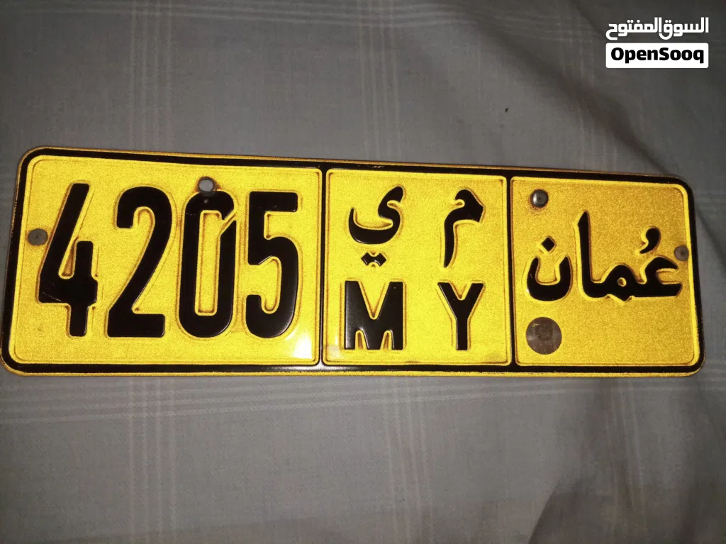 fancy number for sale
