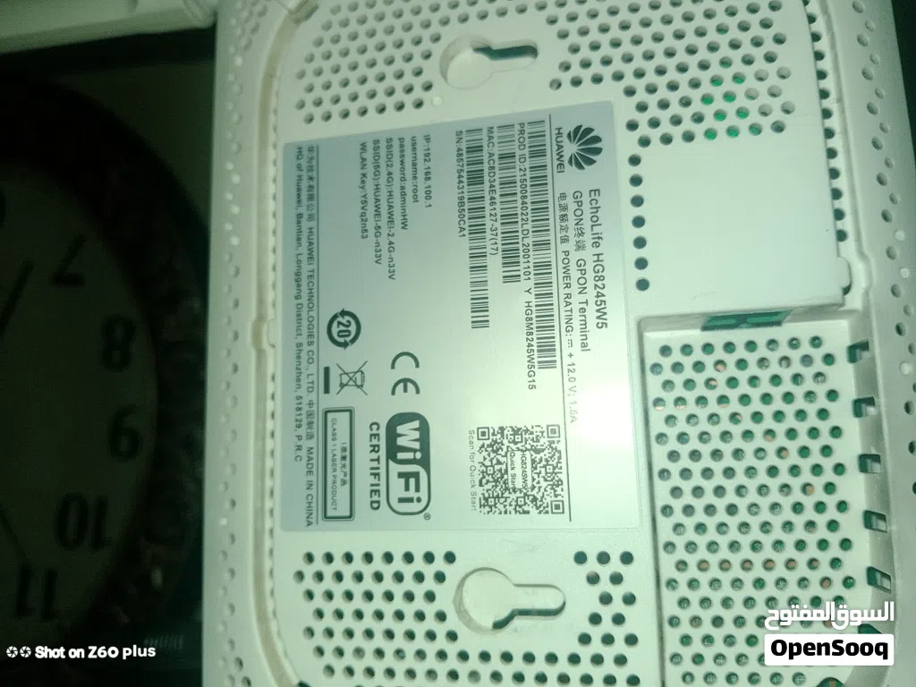 Used Omantel 4-Antenna Wi-Fi Router for Sale - Excellent Condition