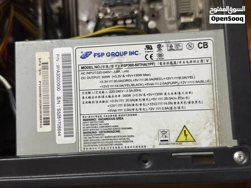 بور سبلاي 300w مستعمل