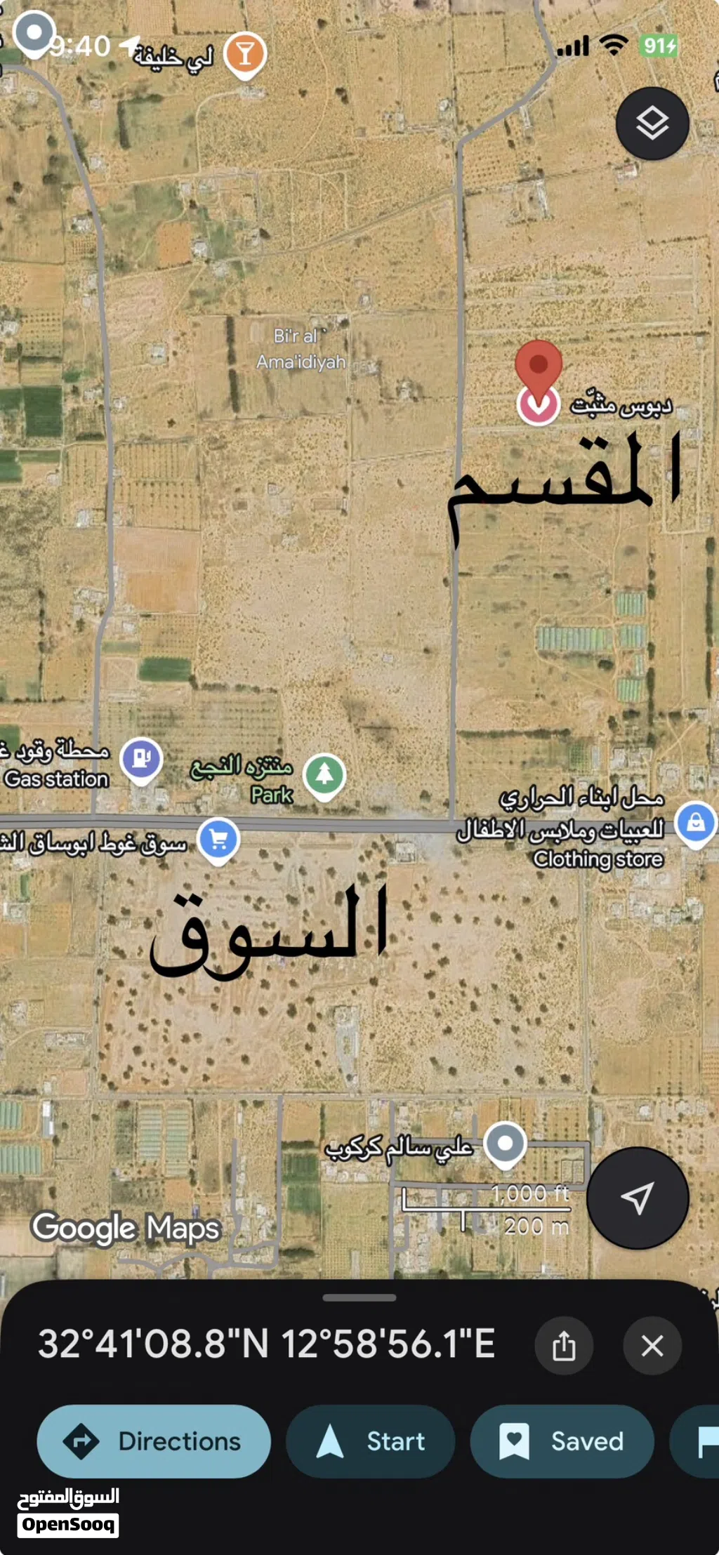 ارض في غوط ابو ساق شارع الغبي