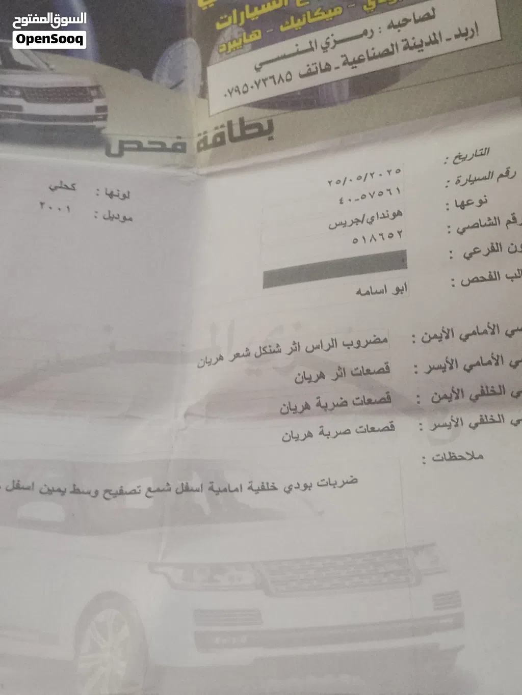 هيونداي H 100
