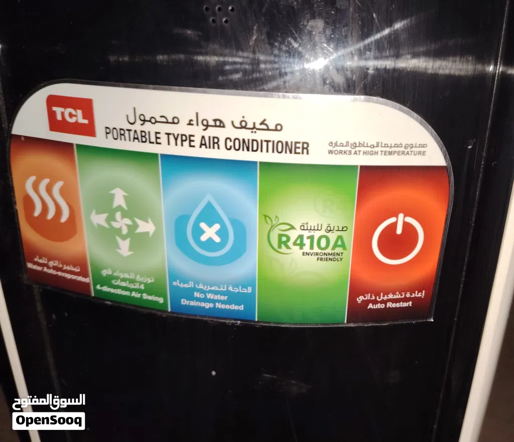 سبلت عمودي