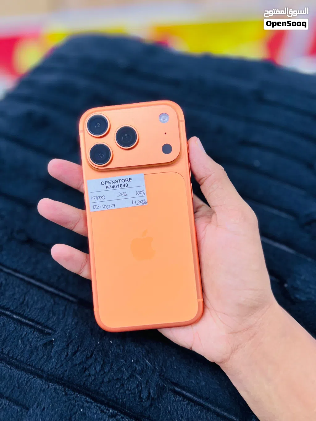 iPhone 17 pro- 256 GB - Nice working for sale - Apple warranty till April 2027