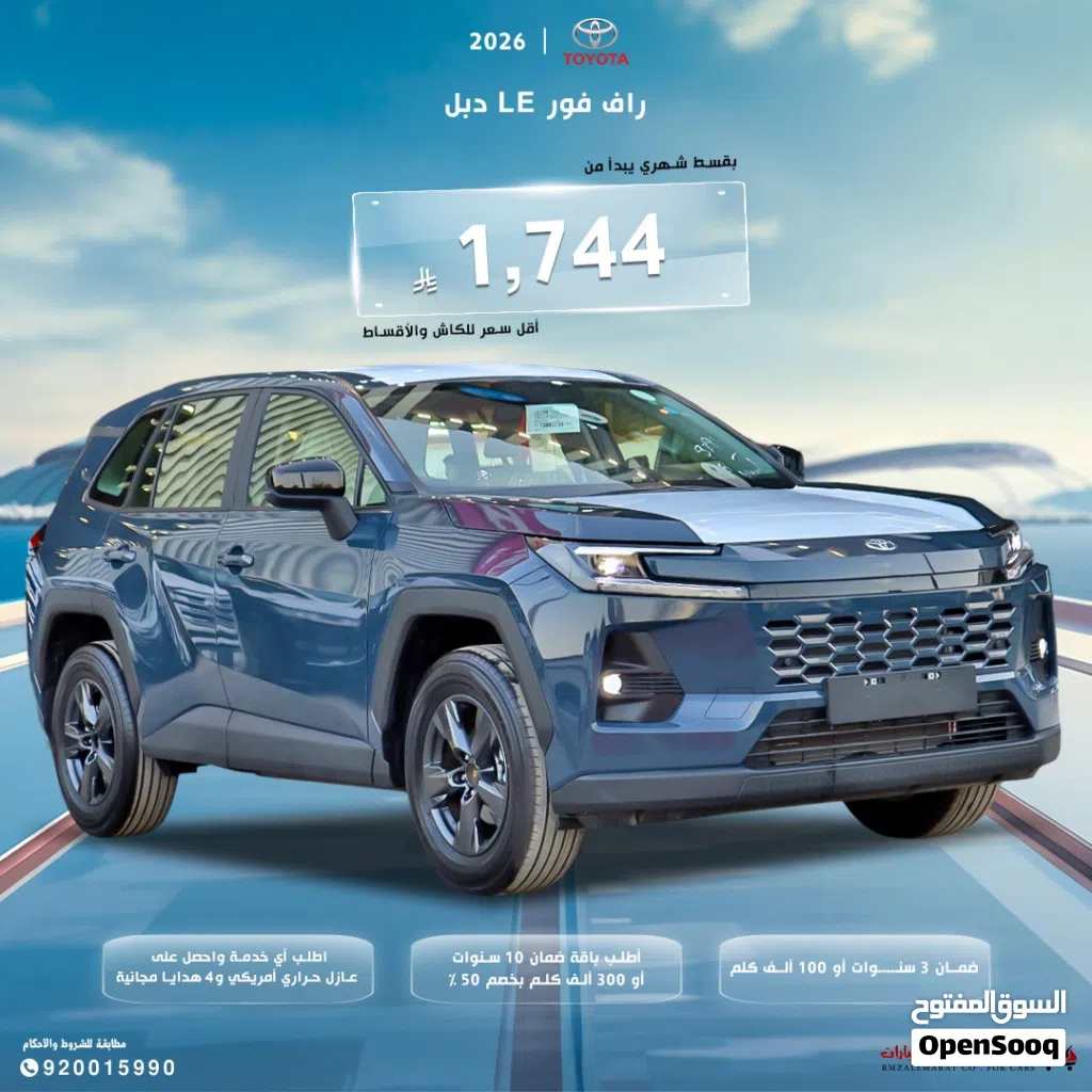 Toyota RAV 4 LE