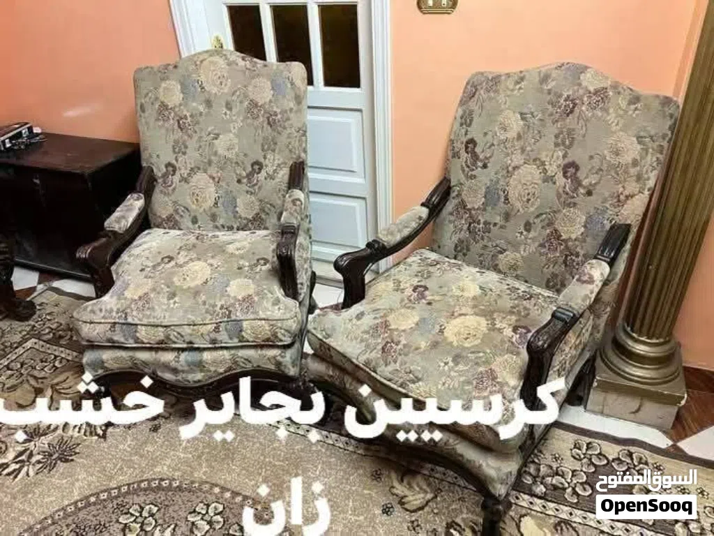 كرسيين بجاير خشب زان احمر عمولة العمولة شغل اويما يدوي وقماش مستورد