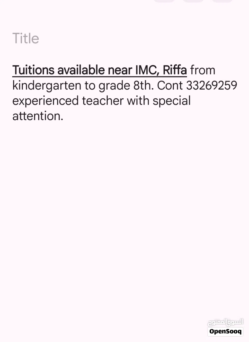 tuition available from LKG to 8th grade near IMC , Riffa