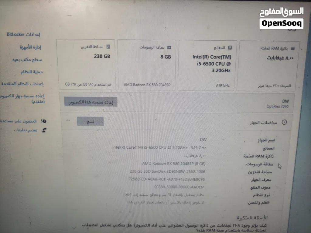 كمبيوتر DEEL ممتاز للبيع ولع والعب طول