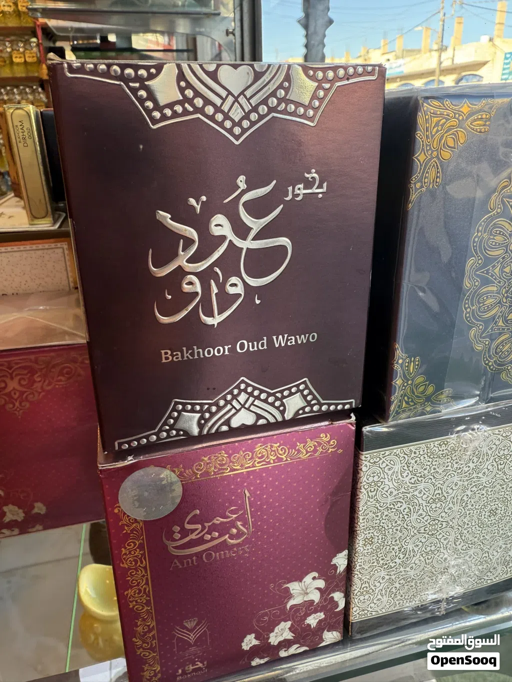 مباخر وجميع أنواع البخور