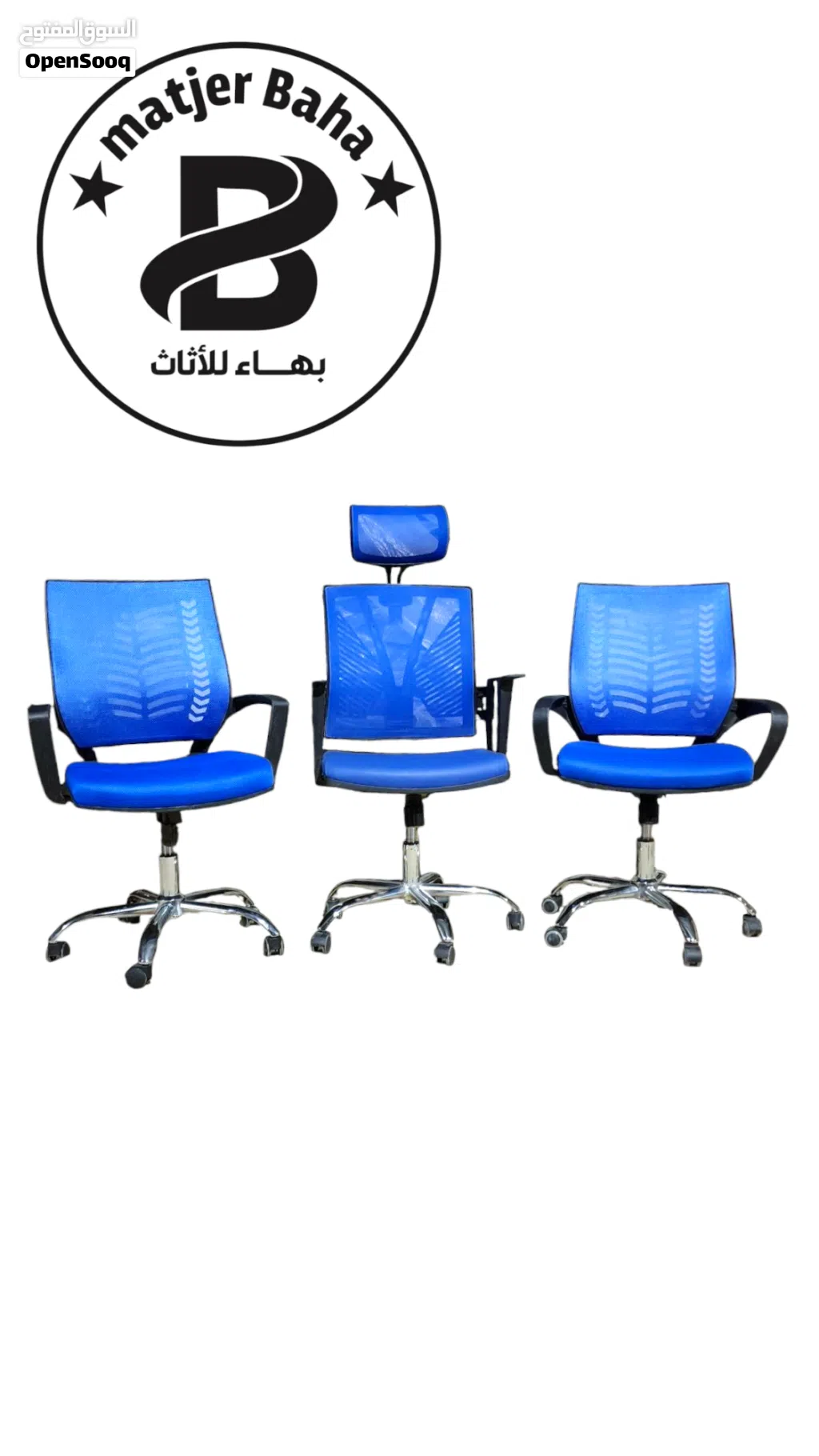 كرسي المكتب الراقية.