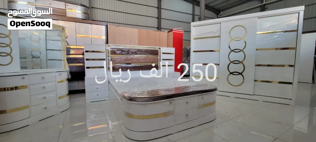 للبيع احدث غرفة نوم بسعر 250 الف ريال فقط