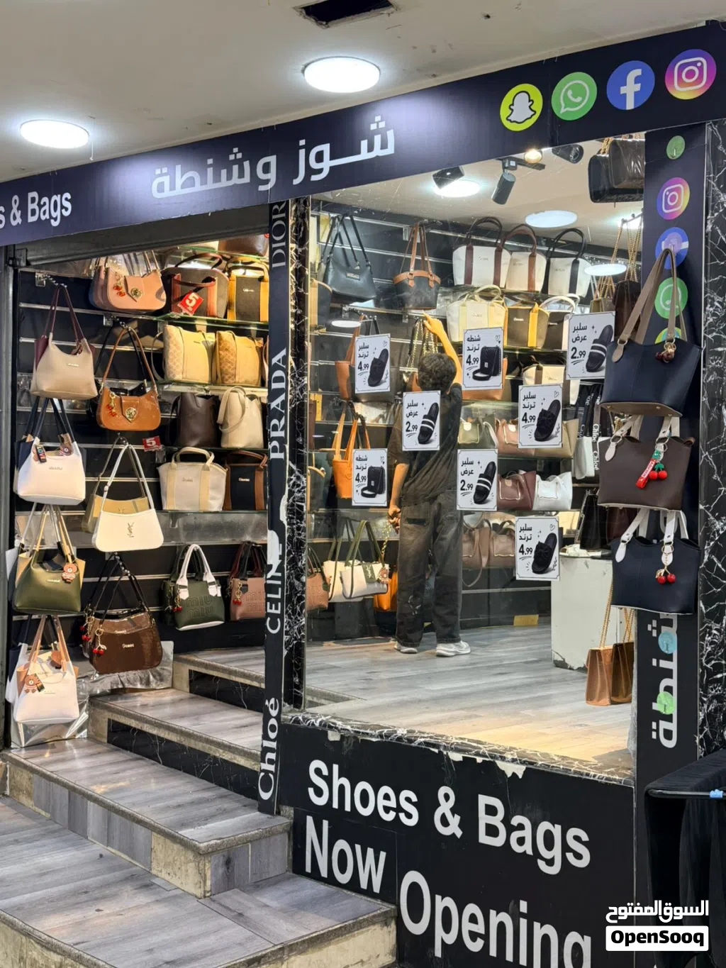 بسم الله ماشاء صلوو على النبي الله يبارك لا صاحب النصيب