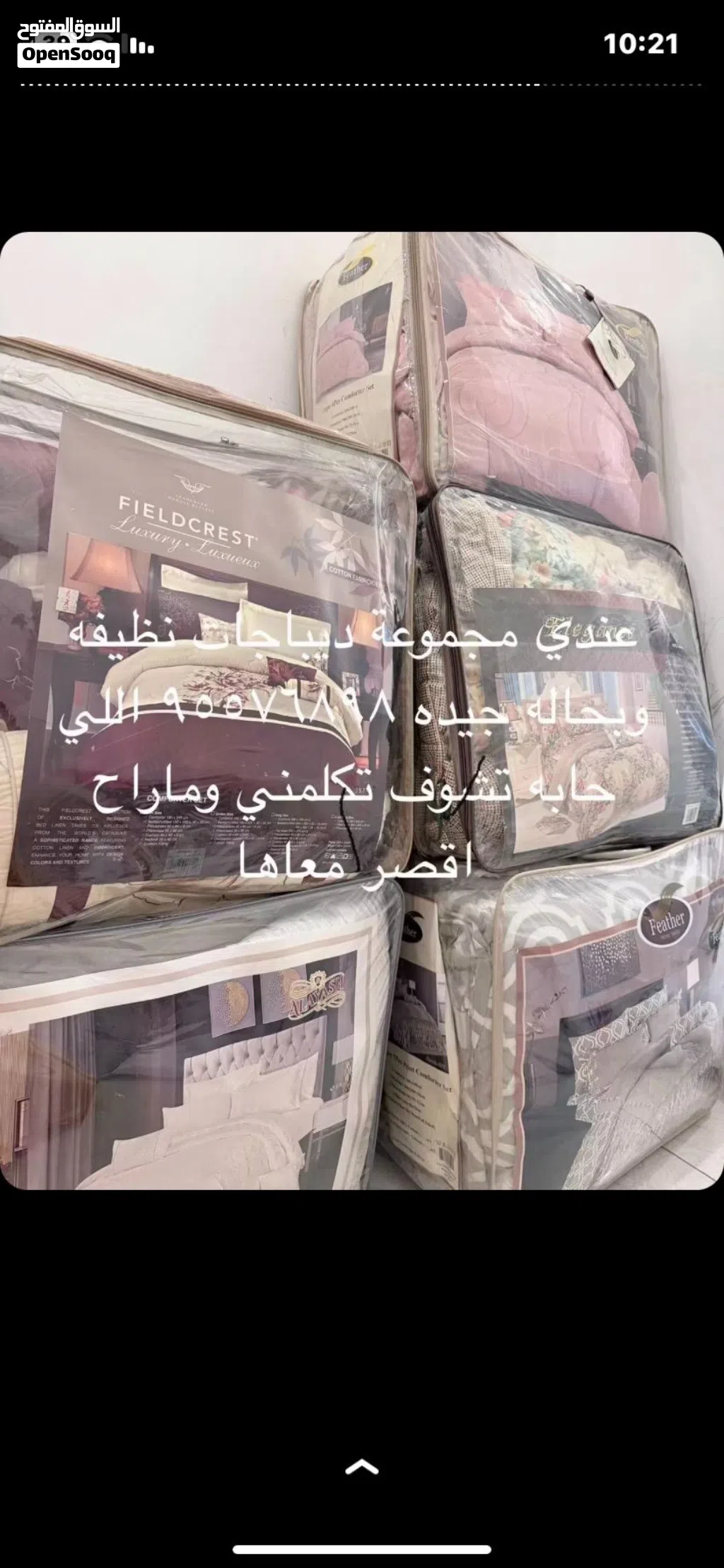 5 ديباجات للبيع