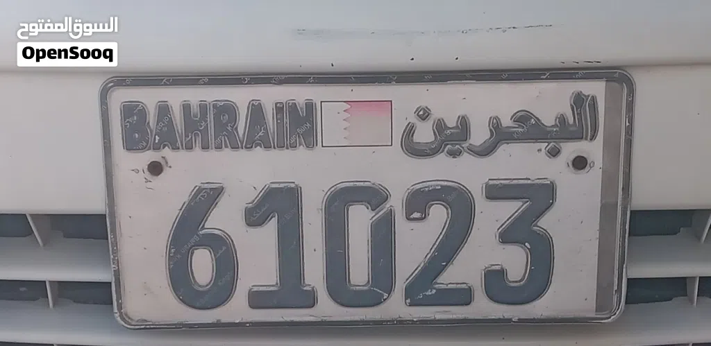 رقم خماسي للبيع