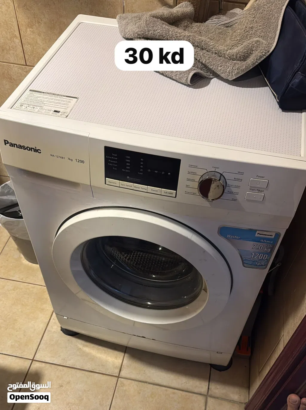 Panasonic washing machine