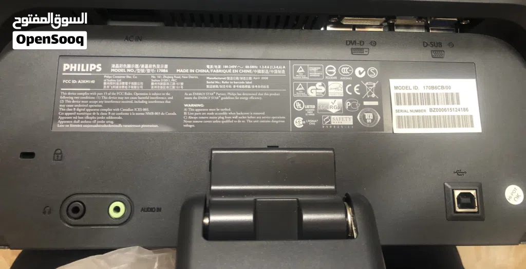 NEC LCD MONITOR Phillips monitor