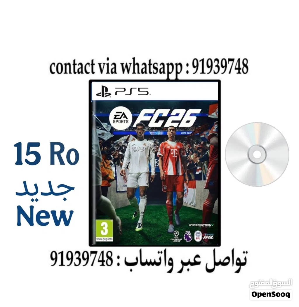 فيفا 26 بلاستيشن 5 اف سي fc26 fc 26 fifa26 fifa 26 ps5