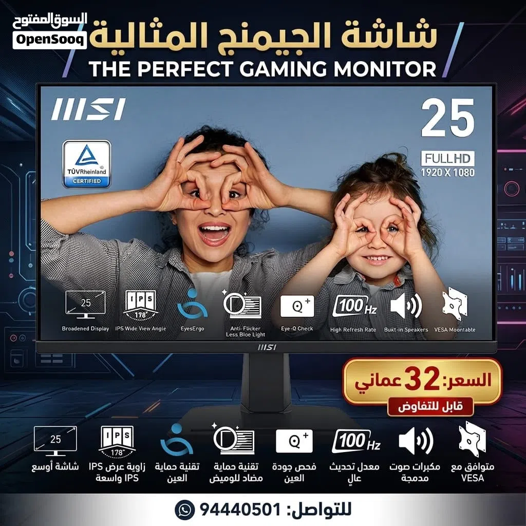 للبيع شاشه جيمنج. قابل للتفاوض او البدل بشي مناسب