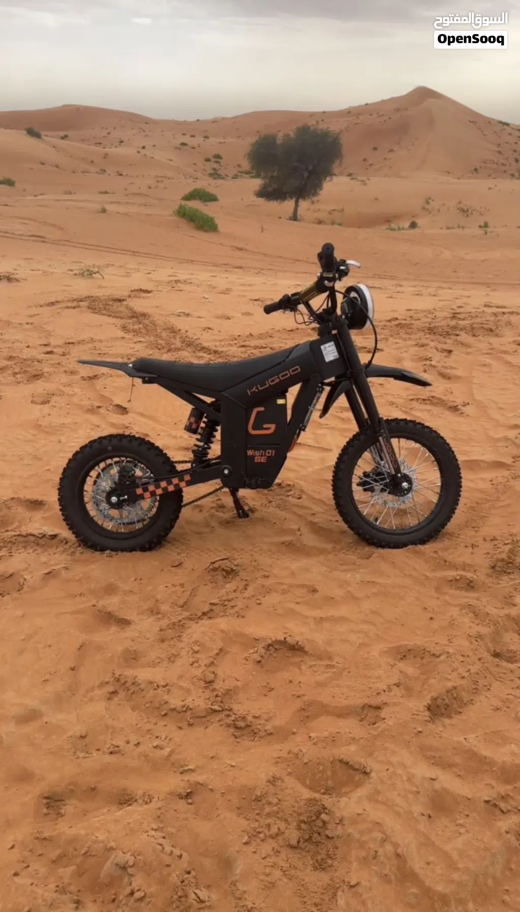 دراجه كهربائية نوع قوقو