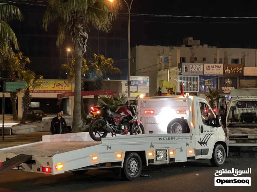 ونشات عنان قبلان رفع سحب
