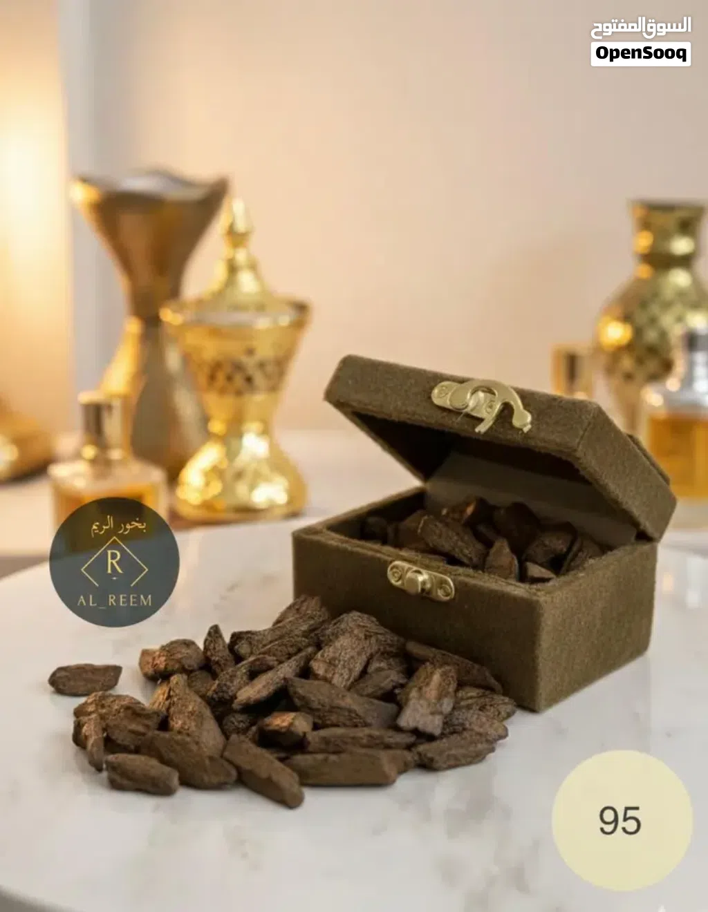 بخور عود مروكي محسن كسر مباخر