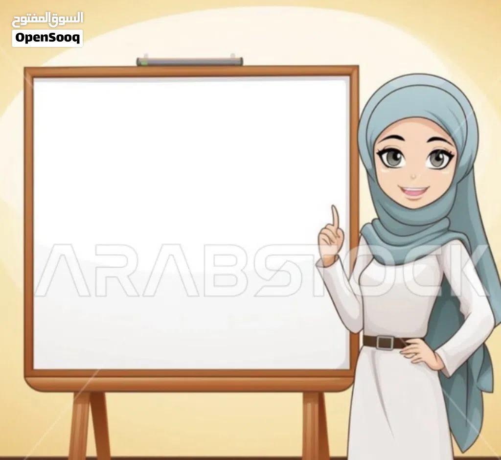 إعلان تدريس وتأسيس
