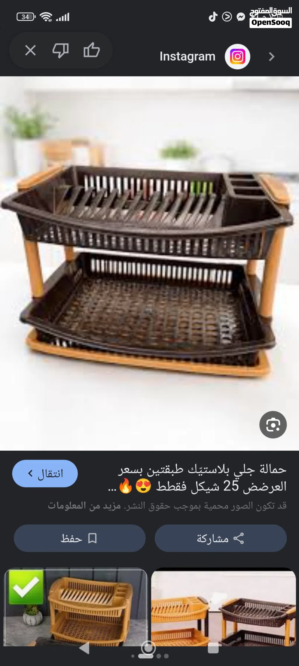 جوارير بلاستيك كبيره جوارير بلاستيك وسط خزانه بلاستيك ثلاث طبقات استعمال خفيه جهاز ضغط استعمال خفيف