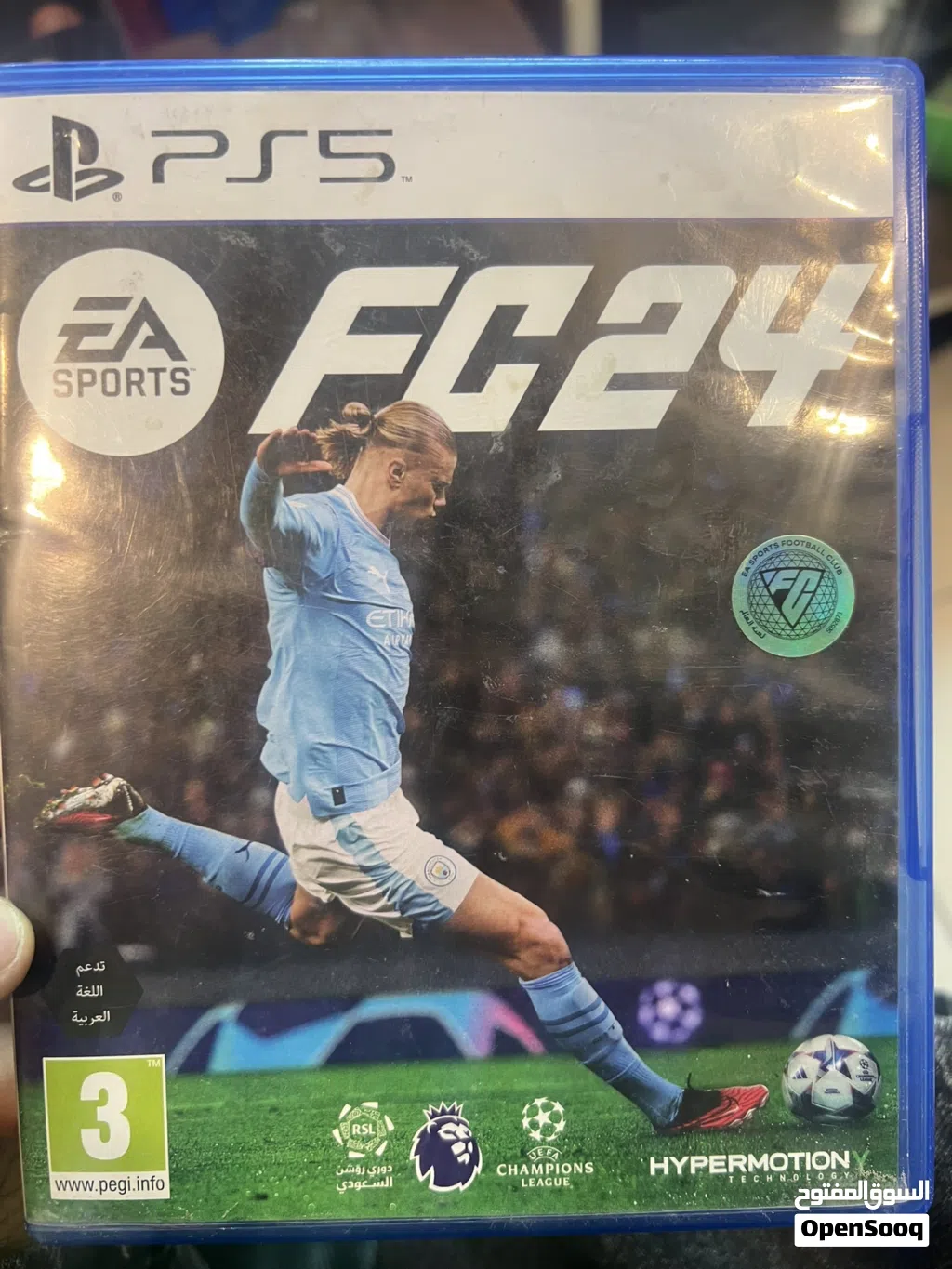 السلام عليكم فيفا 2024