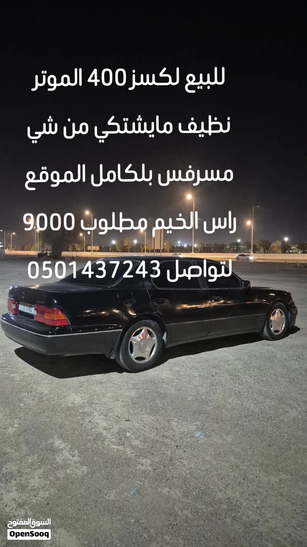 Lexus LS LS 400