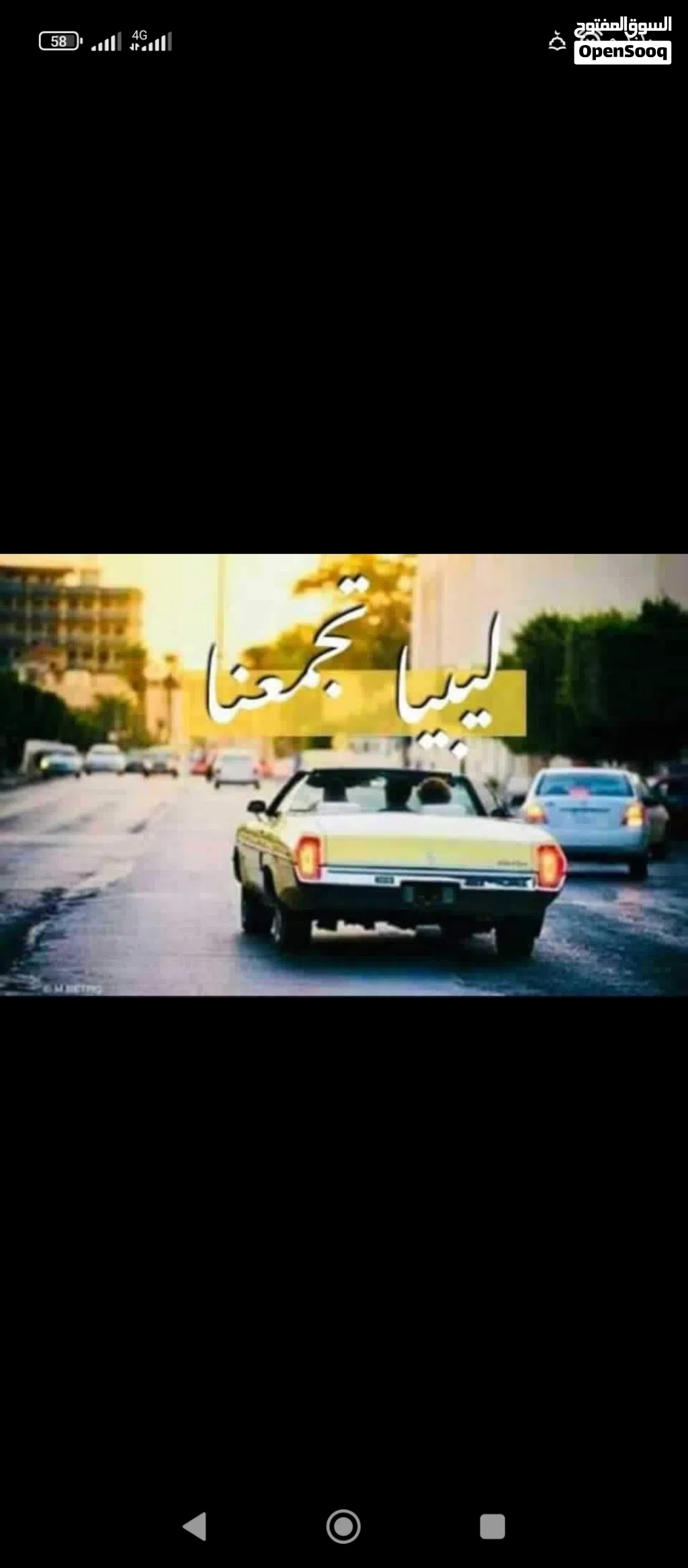 مندوب توصيل داخل طرابلس توصيل طلبيات أمانات ركاب اين شي