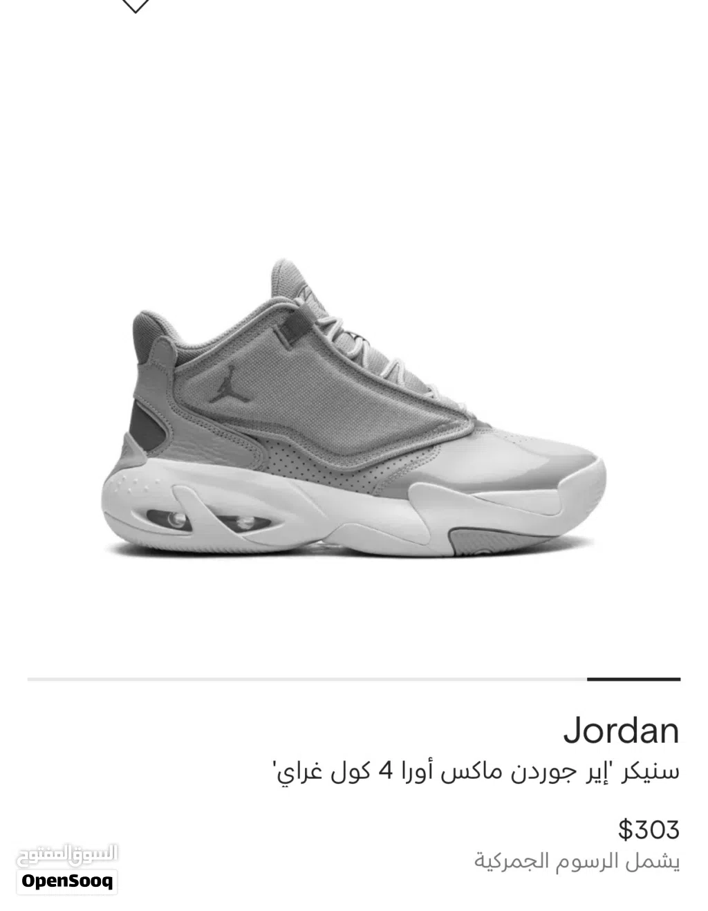 بيع شوز رياضى مستعمل
