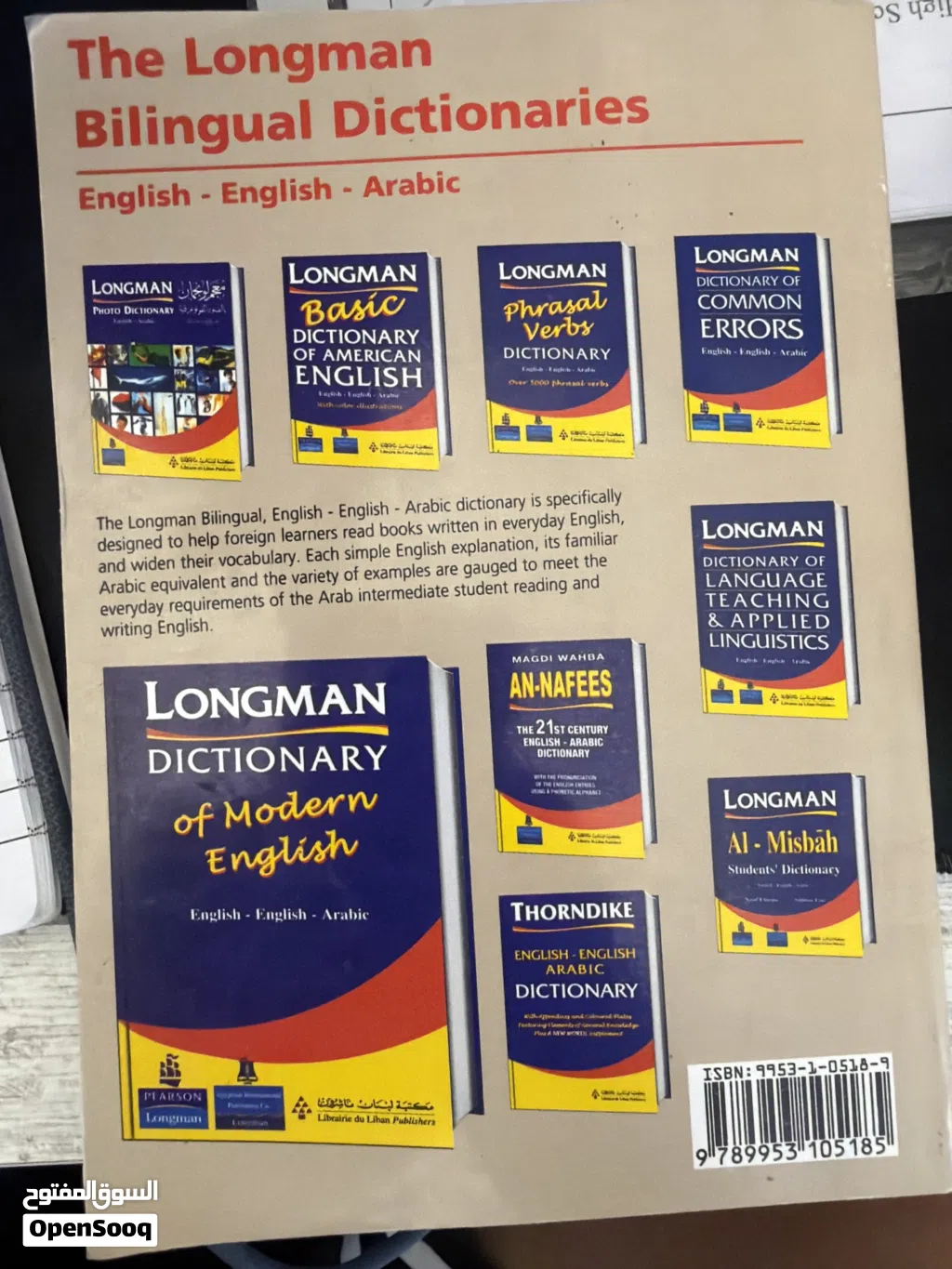 كتب fiction best price
