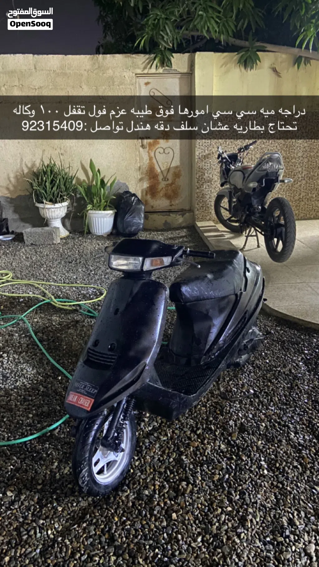 هوندا CB1100 EX